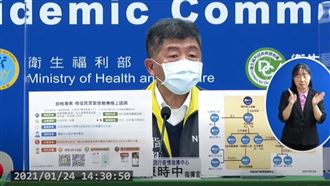 有大事？陳時中18：30加開記者會