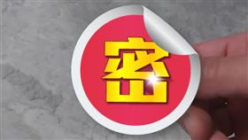 爸補地磚！4歲童「支援工具」網融化（圖／翻攝自爆廢1公社）