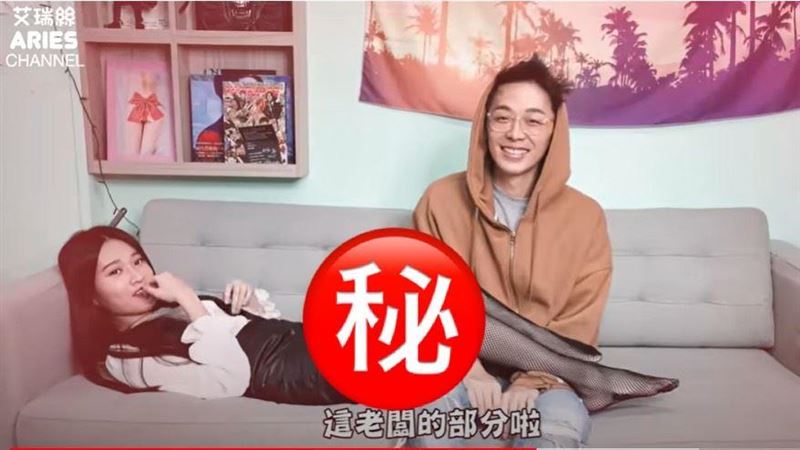 艾瑞絲絕對領域看光　網：老闆太幸福