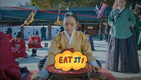 《哲仁王后》申惠善特製古代Bruch「婦連致」，讓裴宗玉大飽口福。（圖／friDay影音提供）