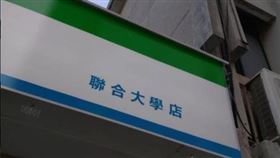 超商怪名字。（圖／翻攝自Dcard）