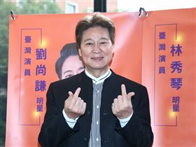 劉尚謙、林秀琴、陳致遠出席寒冬送暖幫助弱勢孩童。（圖／記者楊澍攝影）