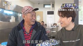 ▼▲聽吳大哥聊兒時的眷村故事。（圖／羅時豐 D.L 不務正 YA 授權）