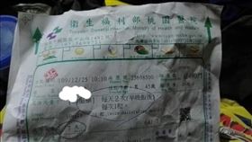 桃醫,陳時中,複診,錯過,差一點,幸運