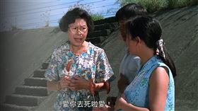 文英《熱帶魚》 圖翻攝自myvideo
https://www.myvideo.net.tw/blog/post-focus-on-gh57-01-chen.html