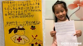 7歲女童寫卡片感謝醫護人員／劉媽媽授權提供