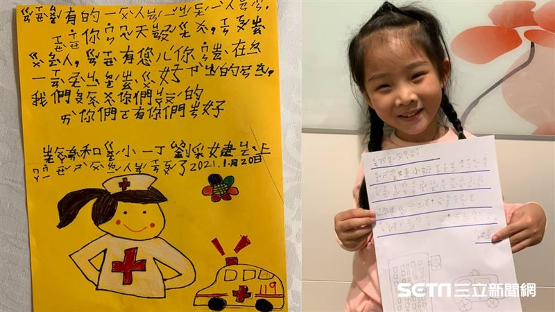 我媽咪也是醫護　童寫卡片謝台灣防疫