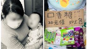 新竹,口香糖,母子,網友,（圖／翻攝自臉書《新竹大小事》）