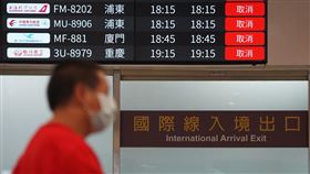 松山機場國際線入境大廳冷清武漢肺炎疫情爆發以來，全球航空運輸業大受影響，儘管目前台灣國內疫情解封，但邊境政策尚未完全鬆綁，台北松山機場國際線入境大廳顯得冷冷清清，多數航班都顯示取消。中央社記者徐肇昌攝　109年7月28日