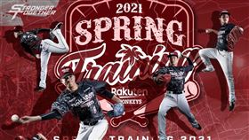 ▲樂天桃猿春訓球衣（圖／樂天桃猿提供）