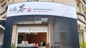 名家專用／台灣旅行趣（勿用）