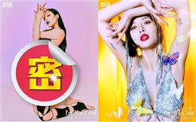 泫雅火辣回歸。（圖／翻攝自pnation.official IG）