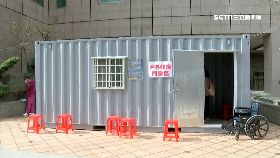 貨櫃屋防疫1200