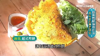 越式煎餅獨特美味　春捲結合大甲芋頭