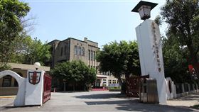 中山女高（圖／翻攝自中山女高官網）