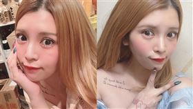 日本29歲星二代坂口杏里/墮胎/性侵。IG