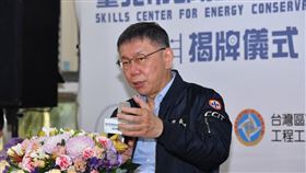 柯文哲,北市府提供