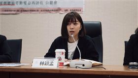 台北市議員林穎孟（圖／翻攝自林穎孟臉書）