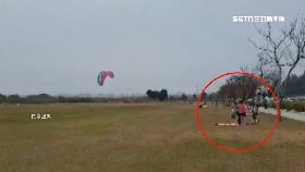 文 違規飛行傘1200