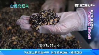 花生糖減糖不放油　業務王回鄉蛻變路