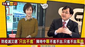 94要客訴,新光醫院副院長洪子仁