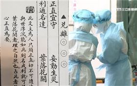 姜太公國運籤（合成圖／姜太公道場提供、資料照）