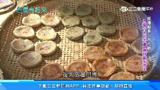 月光餅純手工製作　全為遲緩兒養子