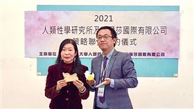 ▲（左為）樹德科大人類性學研究所林燕卿所長，（右為）凱爾莎國際公司陳秉楓董事長。（圖／業者提供）