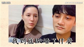 替姊照顧孩4天　新婚夫妻累慘崩潰！