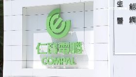 G仁寶送機錶1200