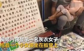 中國,父女,乞討,綁架（圖／翻攝自微博）
