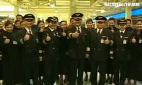 2003年，兩岸春節包機首航（圖／資料照）