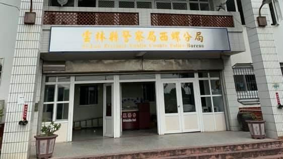 沒掛「警徽」鎮煞　西螺警分局傳靈異