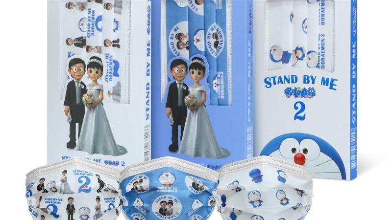 哆啦A夢口罩第3波！大雄靜香結婚了