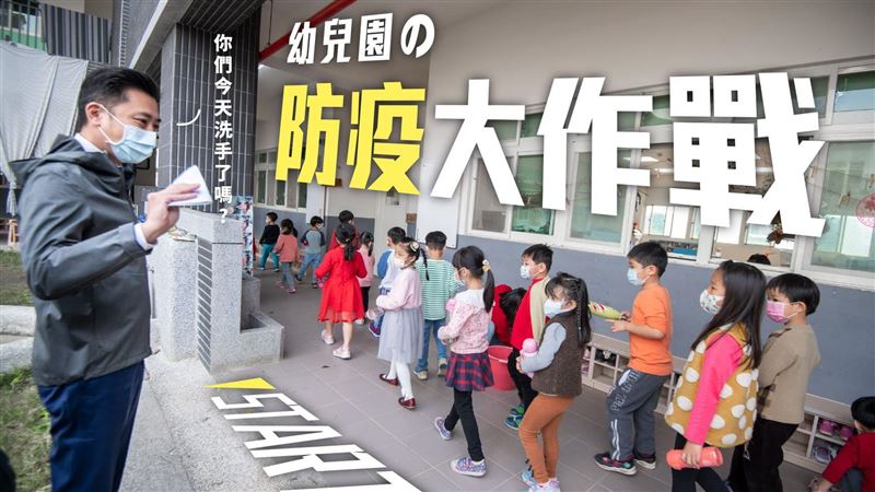 部桃擴大匡列　新竹縣市居隔共19人