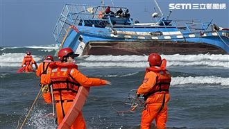 淡水漁船淺水灣擱淺！岸巡馳援搜救