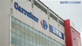 蘆洲家樂福（記者陳弋攝影）