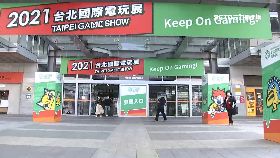 文 籲電玩停辦1200