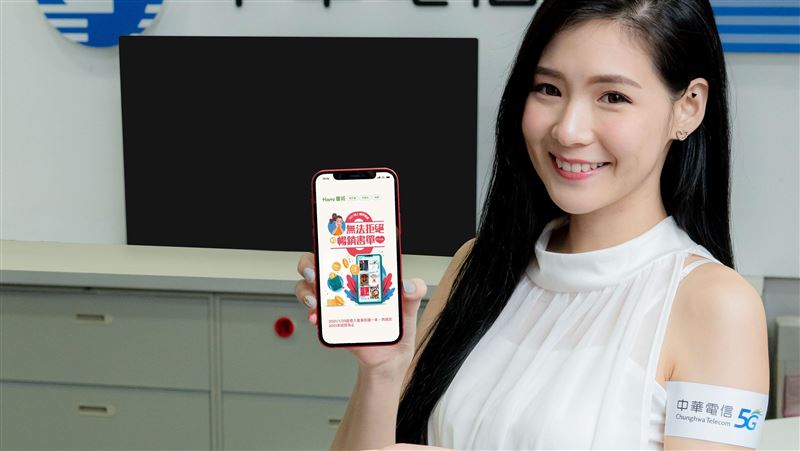 中華電信：行動閱讀人數年增2.4倍