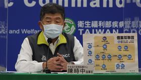 ▲0126 CDC記者會，陳時中（圖／指揮中心提供）