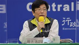 ▲0126 CDC記者會，周志浩（圖／指揮中心提供）