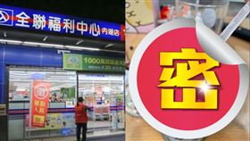 全聯,泰山,椰果,綠豆湯,牛奶。（圖／翻攝自全聯消費經驗老實說 臉書）