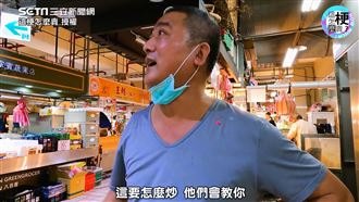 盤商教挑菜訣竅　曝傳統市場不倒關鍵