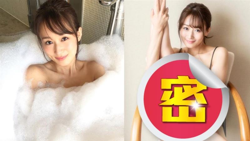 專業級劈腿！國民巨乳朝天蹬網凍未條