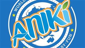 知名三溫暖「ANIKI」今天26日下午拋出震撼彈，宣布將於2月16日停業。（圖／翻攝自ANIKI臉書）