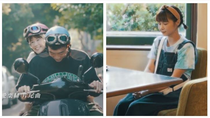 網路夯劇曝新MV　結局意外洩出？