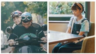 網路夯劇曝新MV　結局意外洩出？