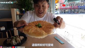 台中最酥脆煎餃　咬下「喀」聲超響亮