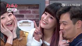 李慕白的麻吉來作客 丟丟妹