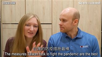 美夫妻讚「台防疫」　網聽口音狂歪樓